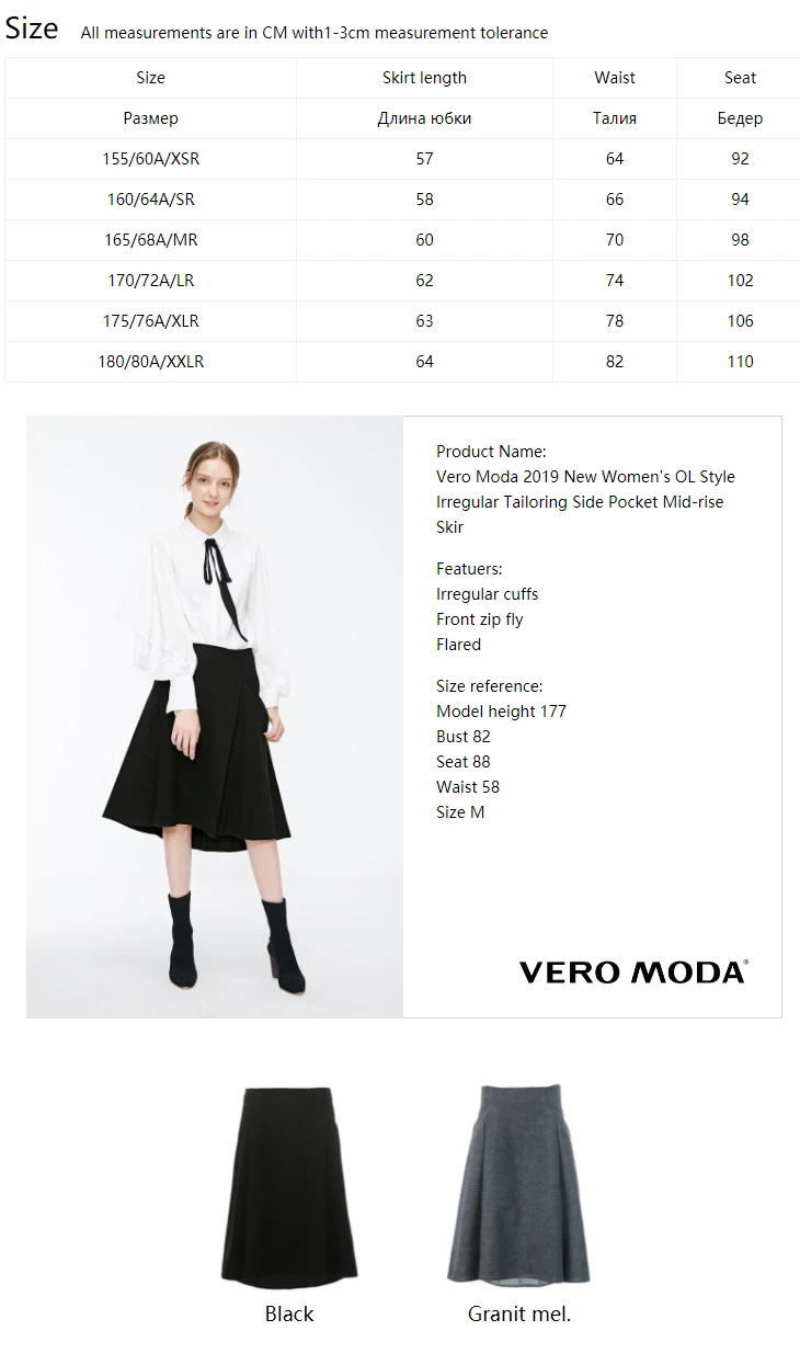 Vero Moda Новая женская OL Стиль нерегулярный пошив боковой карман средняя посадка юбка | 31841G512