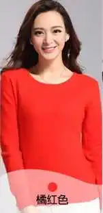 orange red Новинка,, Брендовые женские свитера, чистый норковый кашемировый свитер-пуловер с круглым вырезом, зимнее платье - Цвет: orange red