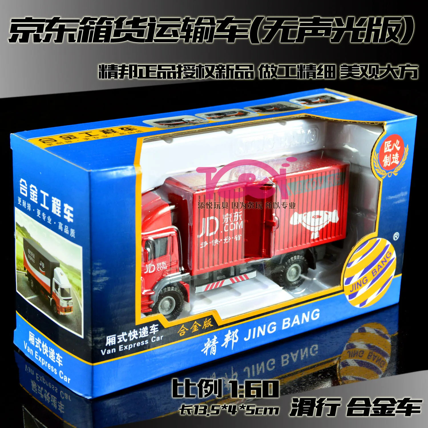 Die Cast 1:32 Car Transport Container Truck Models Van Express Children Toys Engineering Vehicles Fedex Digger Folklift mkd3 | Игрушки и