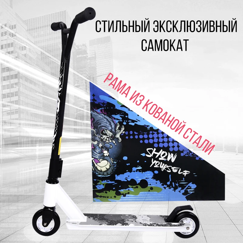 MIR сказок Самокат трюковый самокат съемная ручка, полностью алюминиевый скутер Колесо из алюминиевого сплава Детские игрушки