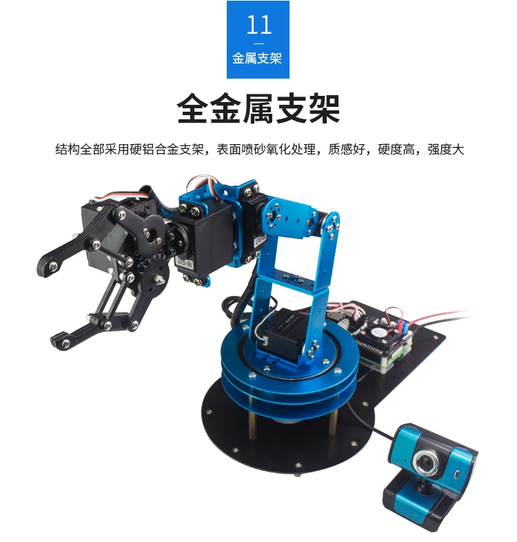 Новый Raspberry Robot Arm ArmPi/беспроводной Wi-Fi видео пульт дистанционного управления 6