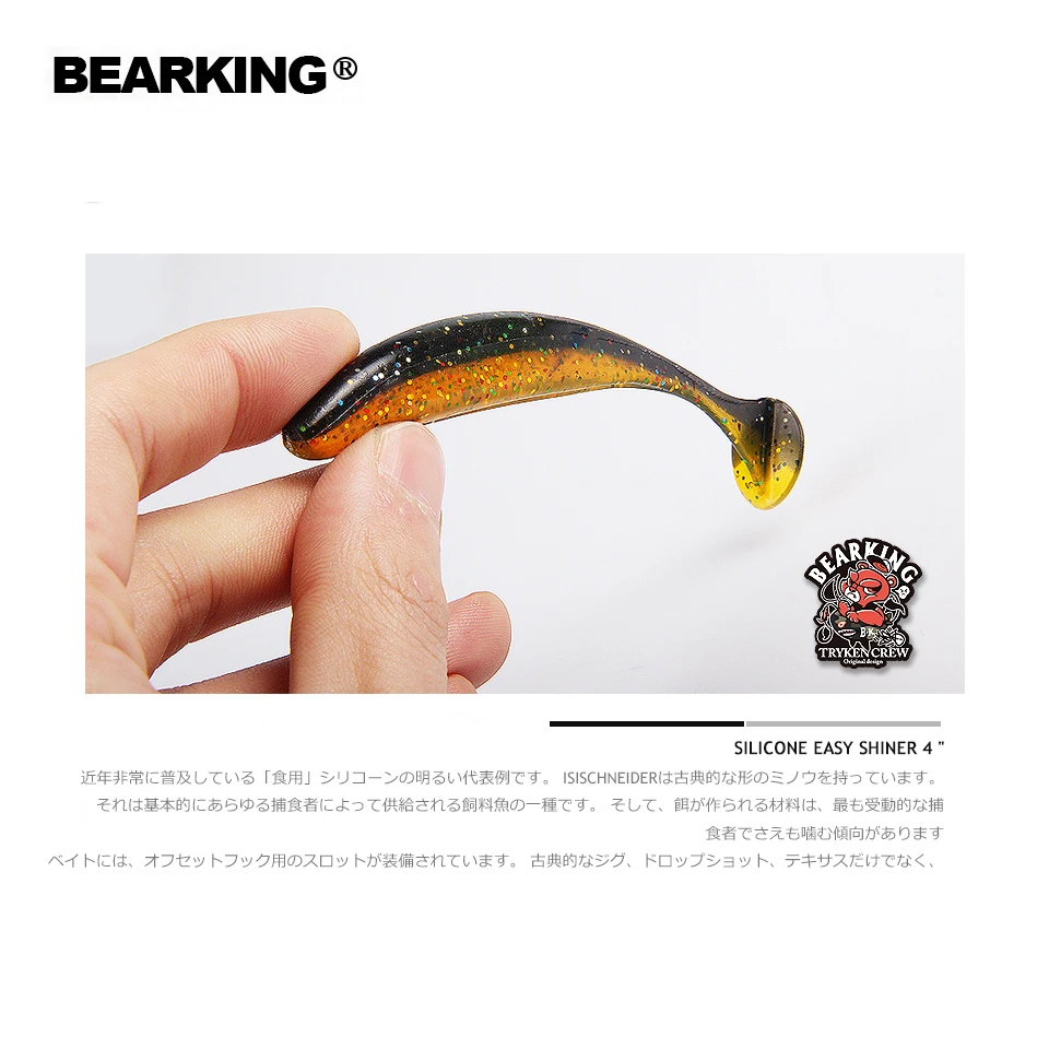 Силиконовые Рыболовные Приманки BEARKING Shiner 50 мм 1 г 20 шт./пакет|Наживки для рыбной