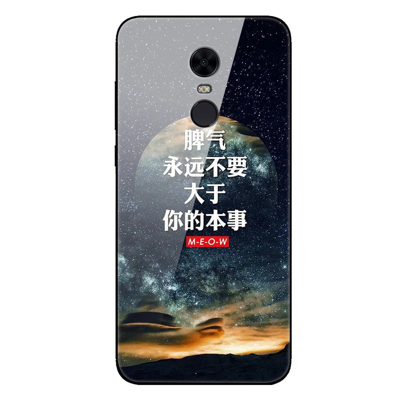 Чехол для Xiaomi redmi 5 plus чехол закаленное стекло задняя крышка redmi5 redmi5plus звездное