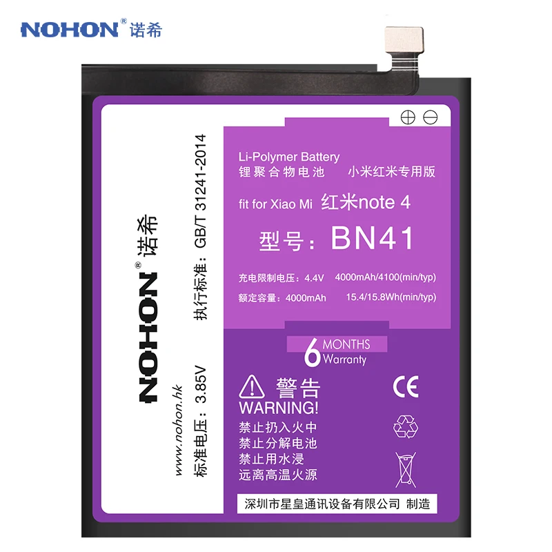 NOHON Оригинальный аккумулятор для Xiaomi Redmi Note 4 Hongmi Note4 4000 мАч BN41 батареи высокой