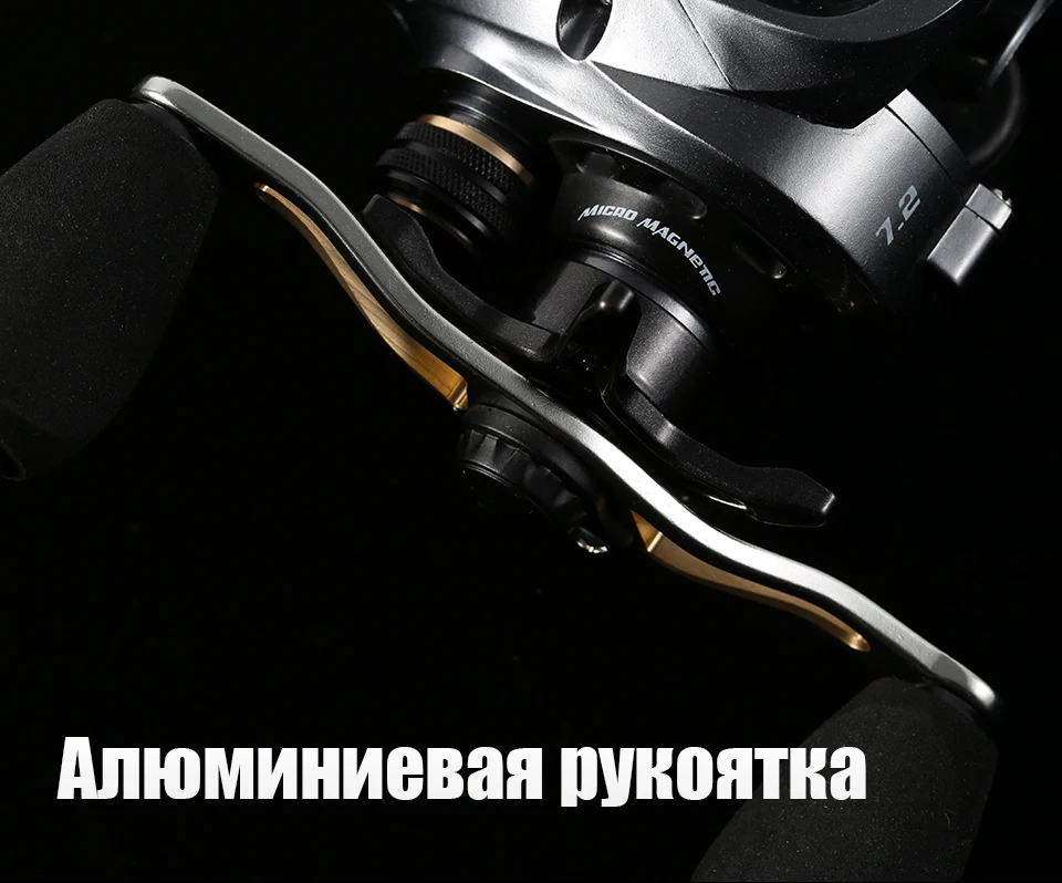 SeaKnight FALCON 7,2: 1 8,1: 1 высокоскоростная катушка для baitcasing 190 г Супер Длинное литье для рыбалки максимальная тяга мощность 18LB ловля карпа снасти