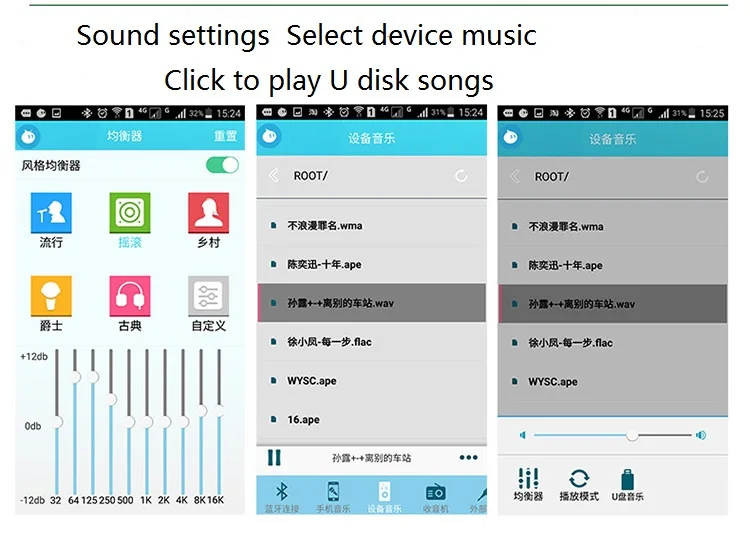 U дисковая карта MP3 декодер мобильное приложение управление радио APE декодирование USB звуковая карта подходит для подключения усилителя