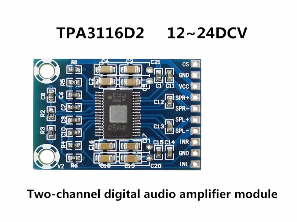 Плата цифрового усилителя звука Ultra Micro Edition TPA3116D2 Digi класса D ультратонкая двойная