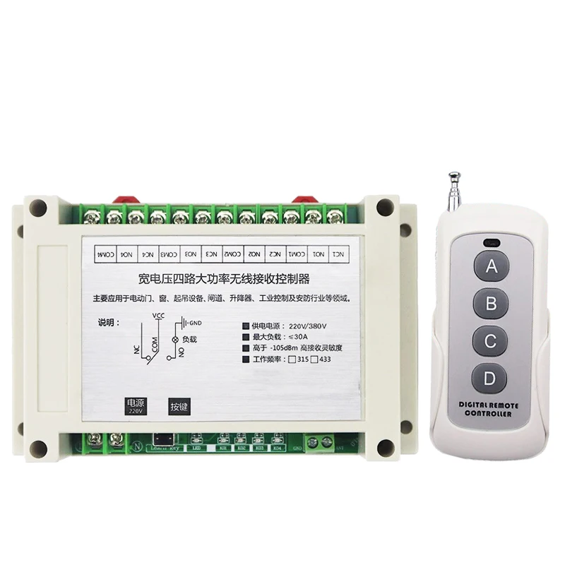 Беспроводной водяной насос с дистанционным управлением 1000 м управление