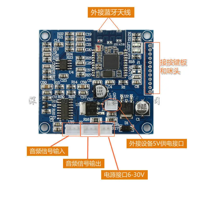 Bluetooth 4 0 плата аудиоресивера Беспроводной стерео звуковой модуль для детей