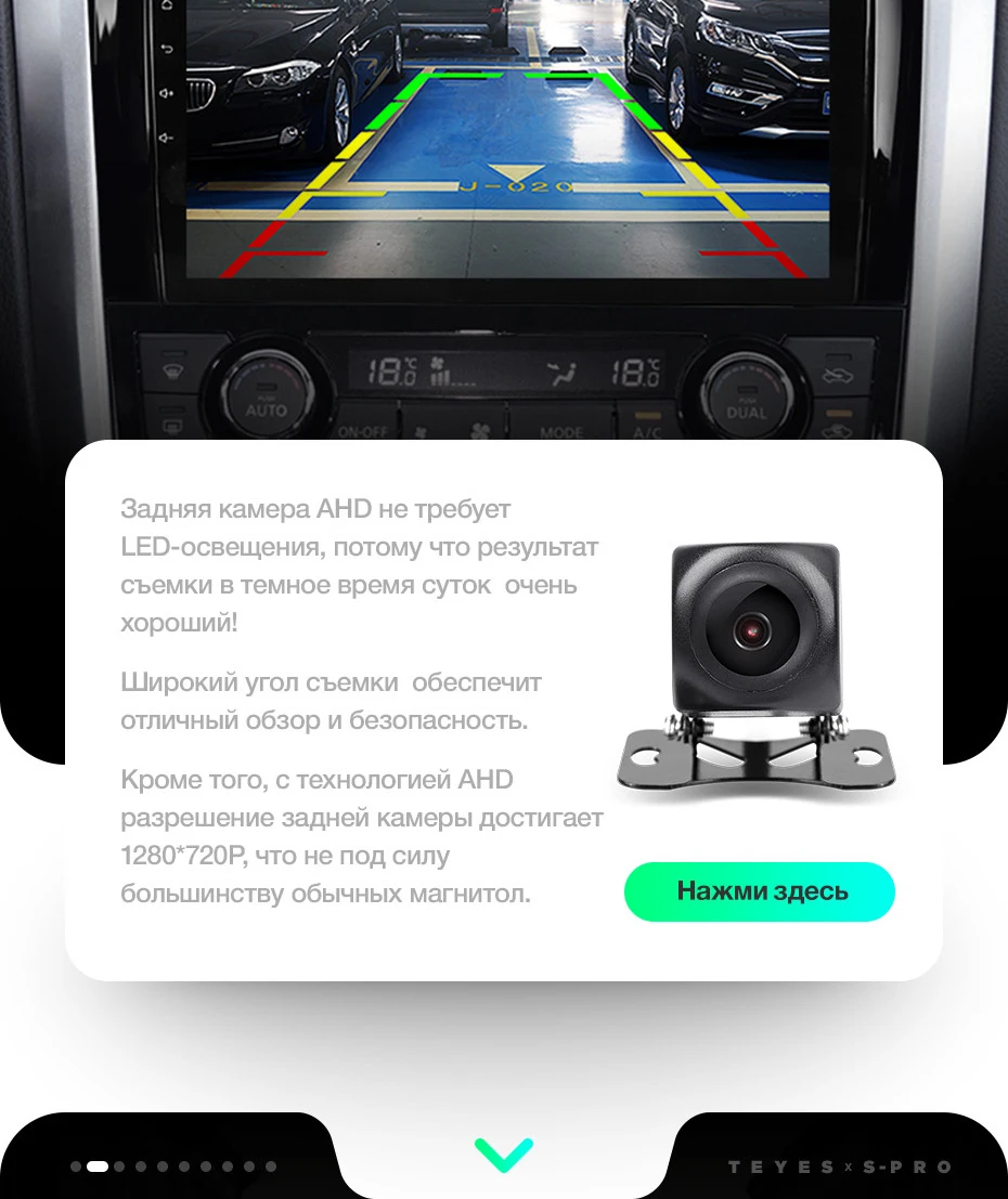 TEYES SPRO Штатное Головное устройство For Nissan Teana 2013- GPS Android 8.1 aвтомагнитола магнитола автомагнитолы Андроид для Ниссан Теана J33 аксессуары штатная магнитола автомобильная мультимедиа