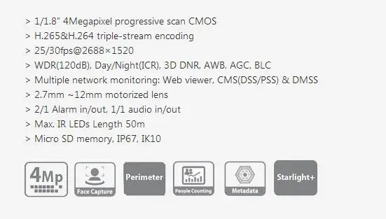 Новая модель IPC-B5442E-ZE 4MP WDR IR Bullet AI сетевая камера IPC-B5442E-ZE, DHL