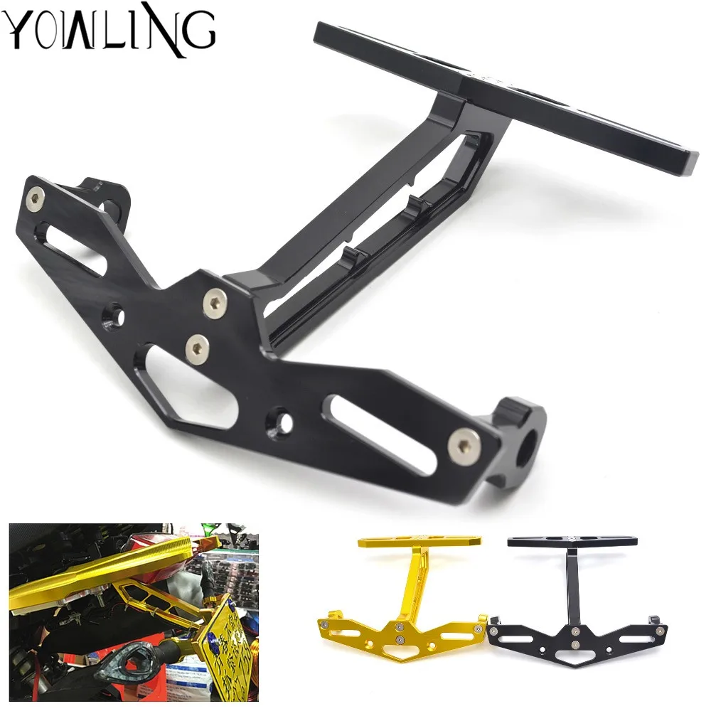 Универсальная рамка номерного знака мотоцикла оснащенная рулевая лампа