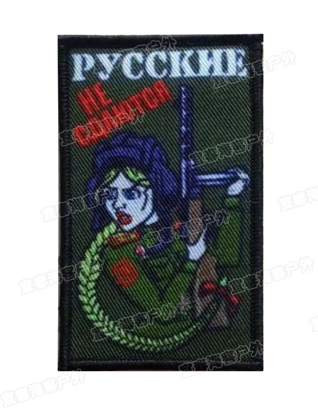 2 Советская русская FSb АК 47 Калашников в виде ракушки винтовки пистолет штурмовой армии битва патч полосы русская девушка с AK-47 нашивки значки - Цвет: 2