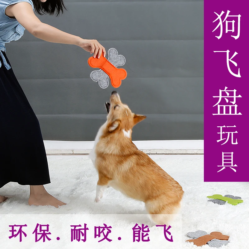 Doglemi природа Фетр Фрисби Игрушки для собак pet мягкая летающие игрушки|toy soft|toys