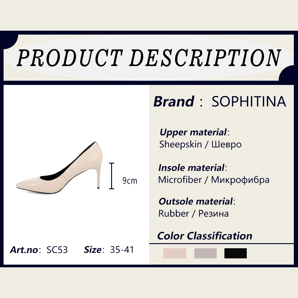 SOPHITINA/Офисные женские туфли лодочки. Высококачественная дамская обувь из