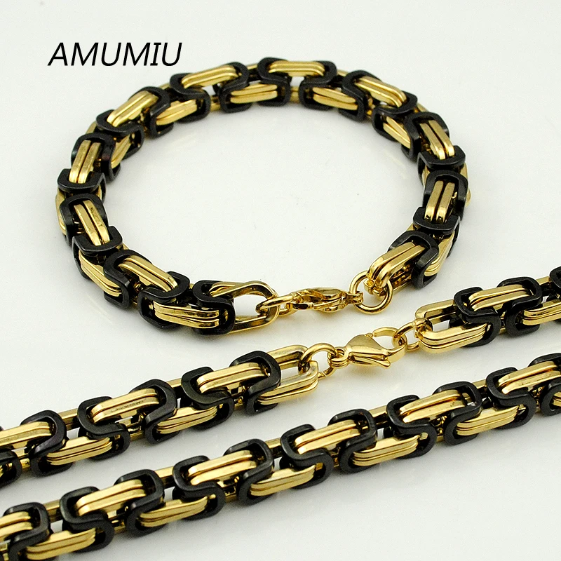 AMUMIU 8 мм Византийская цепочка ожерелье браслет набор черный золотой цвет для