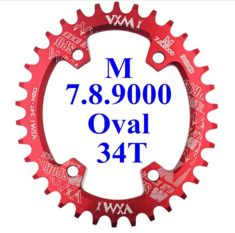 oval red 34T VXM 30T 32T 34T 36T 38T 96BCD алюминиевый сплав Овальный Круглый поднос Шатуны Дорожный велосипед лоток для M7000 M8000 M9000 Запчасти для велосипедов - Цвет: oval red 34T