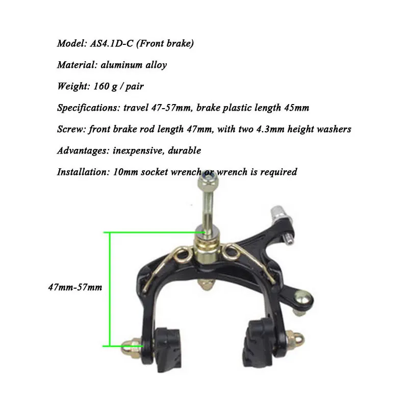 Тормоз для дорожного велосипеда из алюминиевого сплава с фиксированной
