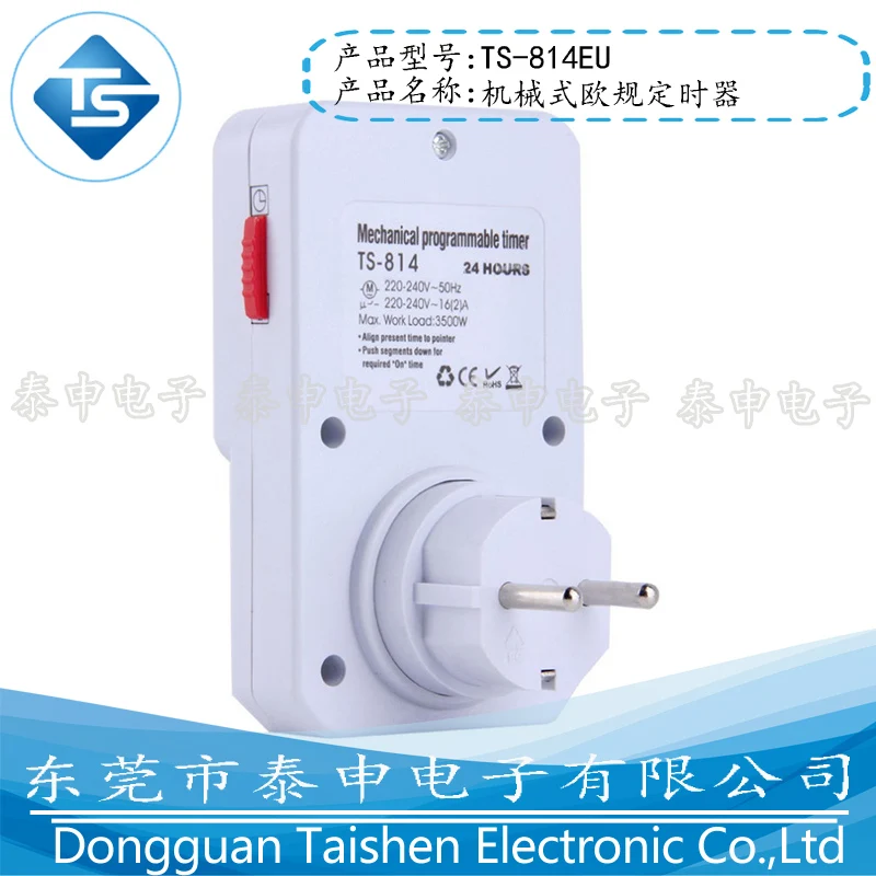 

5PCS 24-hour European household mechanical timer timing Socket Timing Switch Kitchen timer TS-814