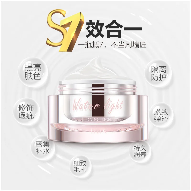 Lilia V7 Whitening Face Cream Day Brighten Concealer Freckle Removing Moisturizer Anti-Aging Hydrating Skin Care | Красота и здоровье