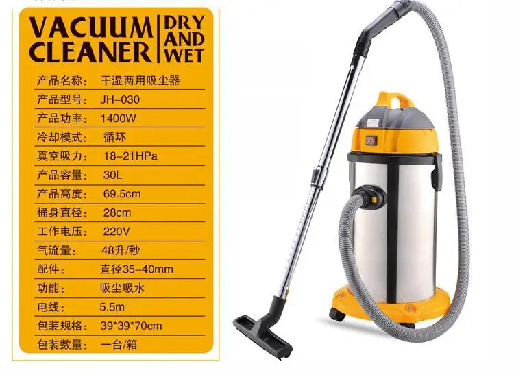 Популярный пылесос для сухого и водного использования длинной проволоки 5 м
