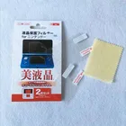 Защитная пленка для экрана Nintendo 2DS, прозрачная, 2 в 1