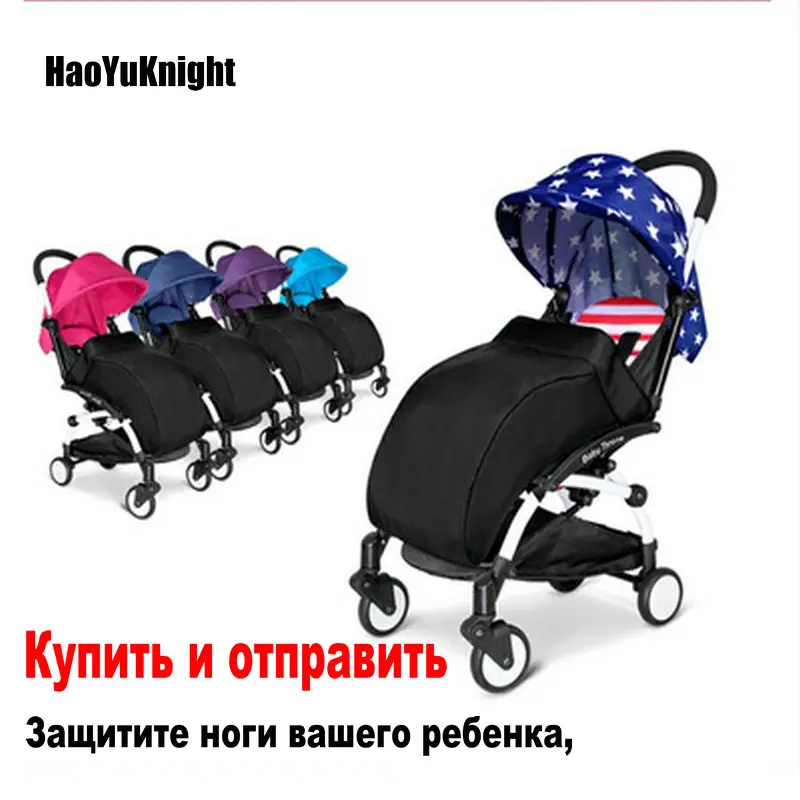 Лидер продаж складные детские коляски ультра-легкие могут сидеть лежать детская