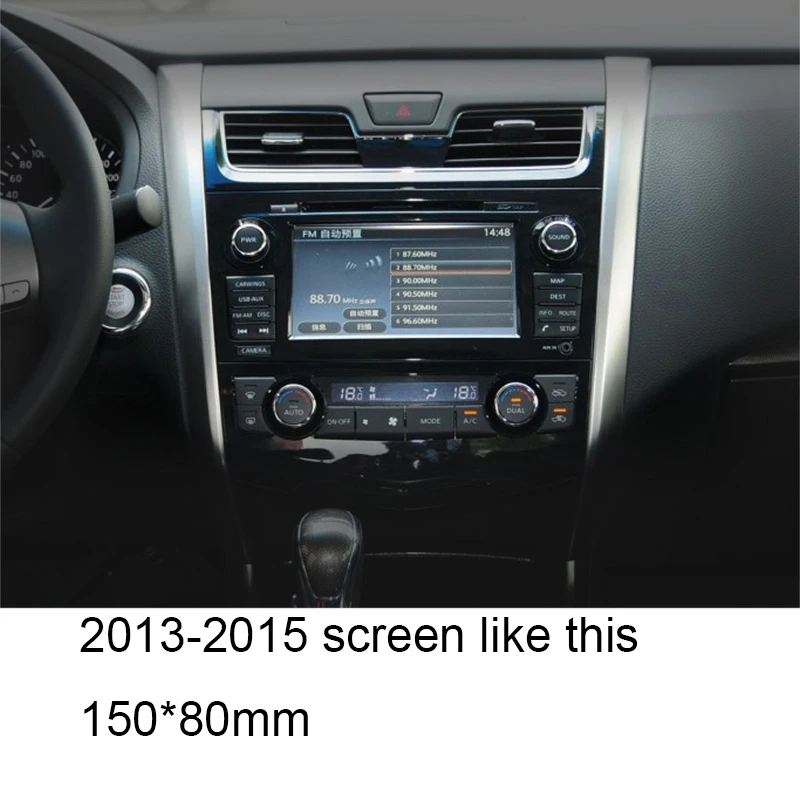 Lsrtw2017 Автомобильный gps навигационный экран Защитная пленка для nissan teana altima - Название цвета: 2013-2015 type