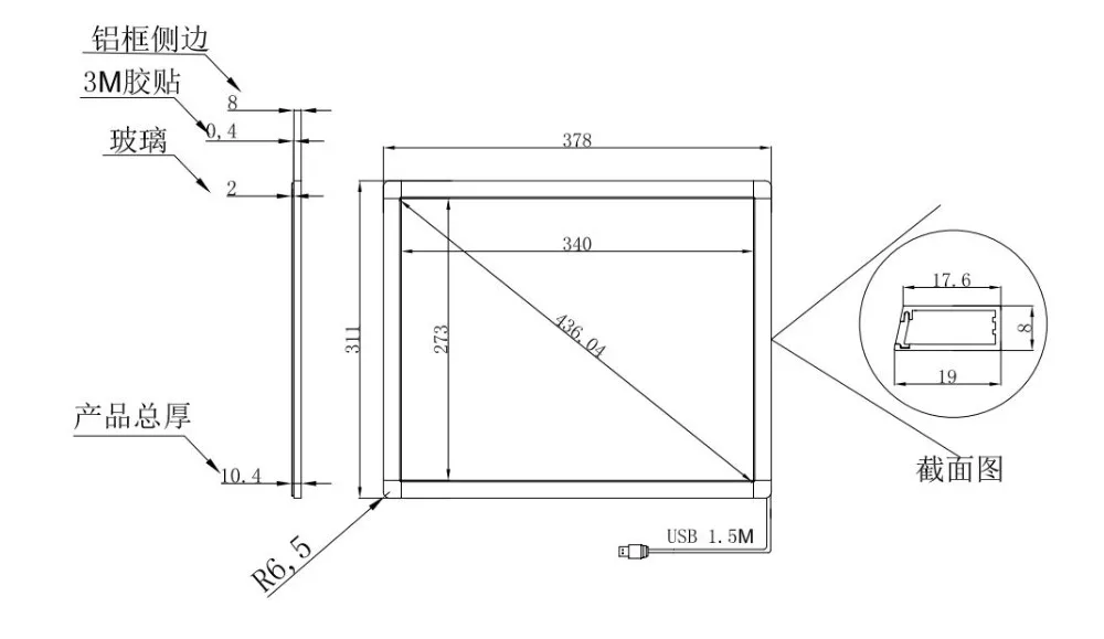 5PCS 17 inch 2points infrared multi touch screen panel overlay without glass | Компьютеры и офис