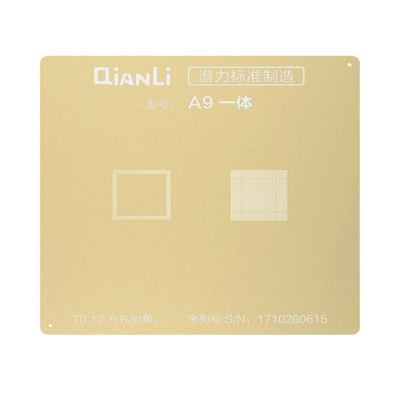 Qianli 3D CPU набор трафаретов для пайки BGA Оловянная растительная Сетка шаблон