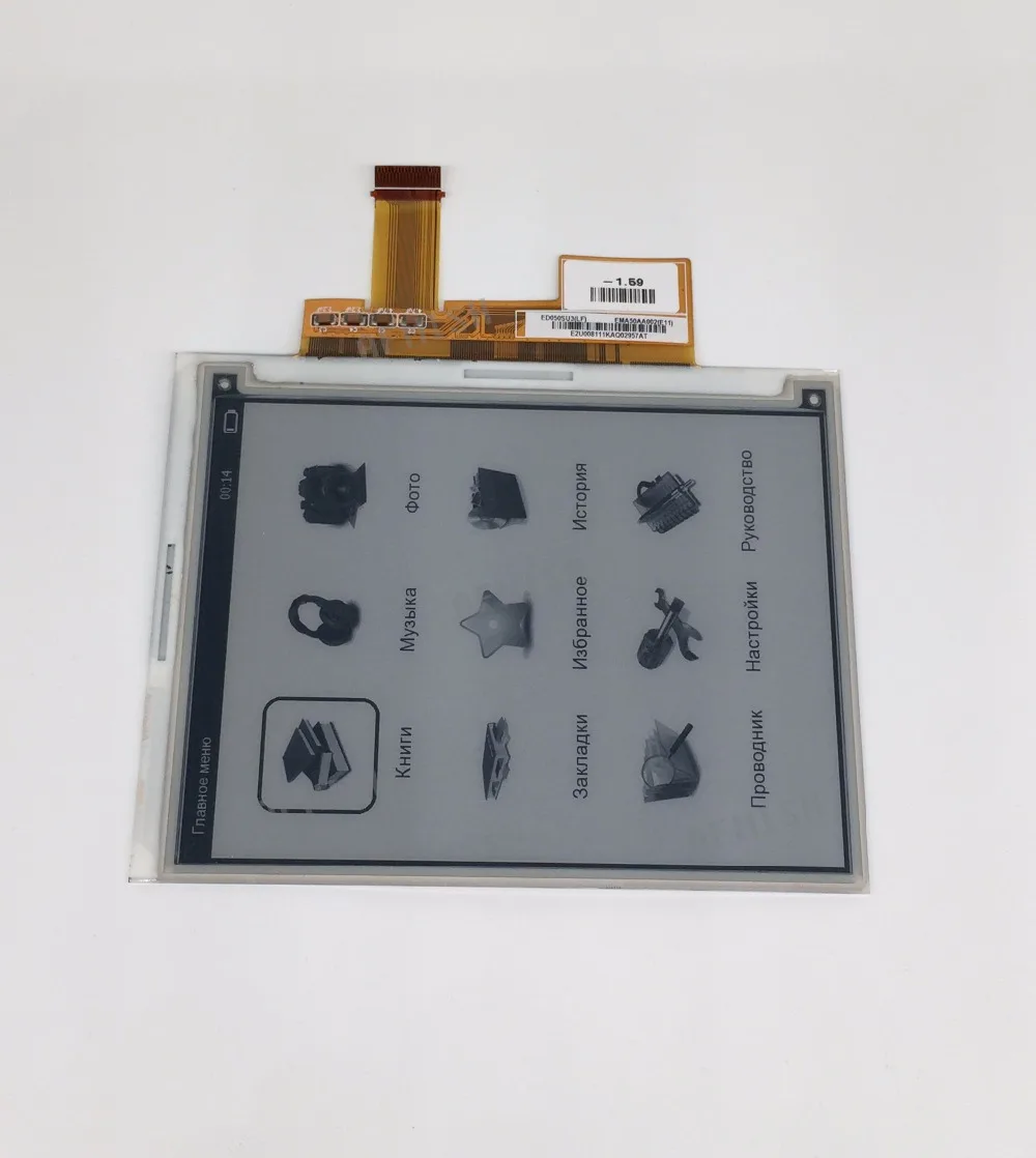 ED050SU3 100% новый eink ЖК дисплей экран для Pocketbook 515 Mini PB515 электронная книга бесплатная