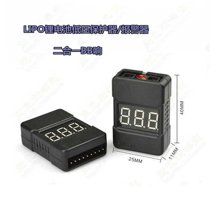LAN Fei Chi Model Lithium Battery BB Alarm Low Voltage Protector Electric Display Shell Two In One | Игрушки и хобби