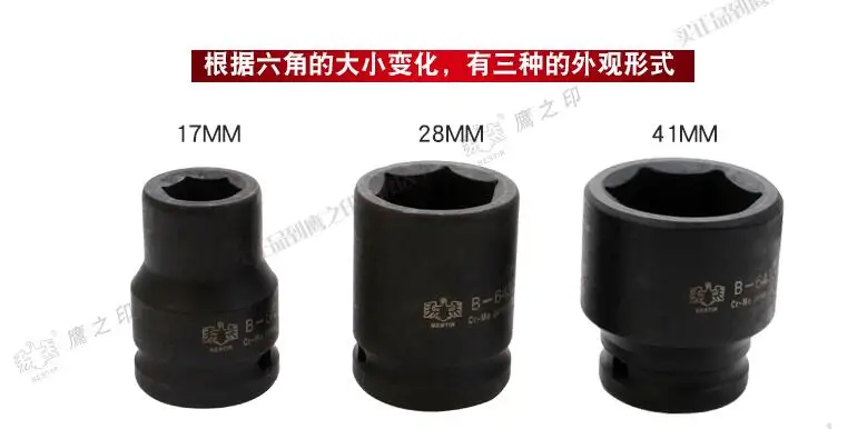 

BESTIR taiwan tool CR-MO steel 42cr-Mo metric hexagon 19mm impact air tool 3/4" drive sockets