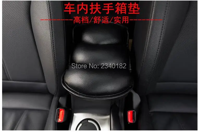 Аксессуары для ремонта автомобиля декоративные подлокотники интерьера накладки