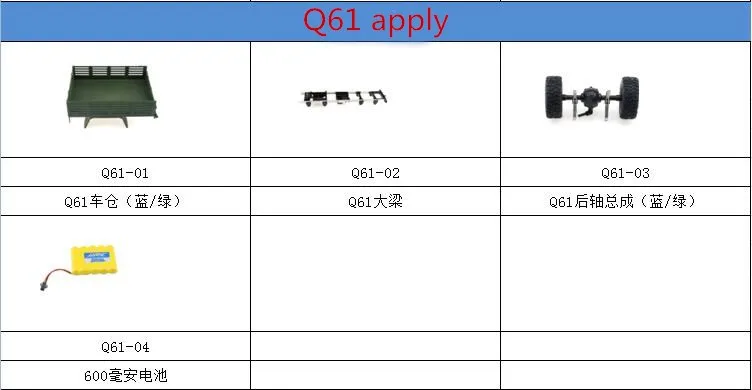Квадрокоптер JJRC Q60 Q61 D826 D827 RC 1:16 2 4g с радиоуправлением 6wd запчасти для двигателей