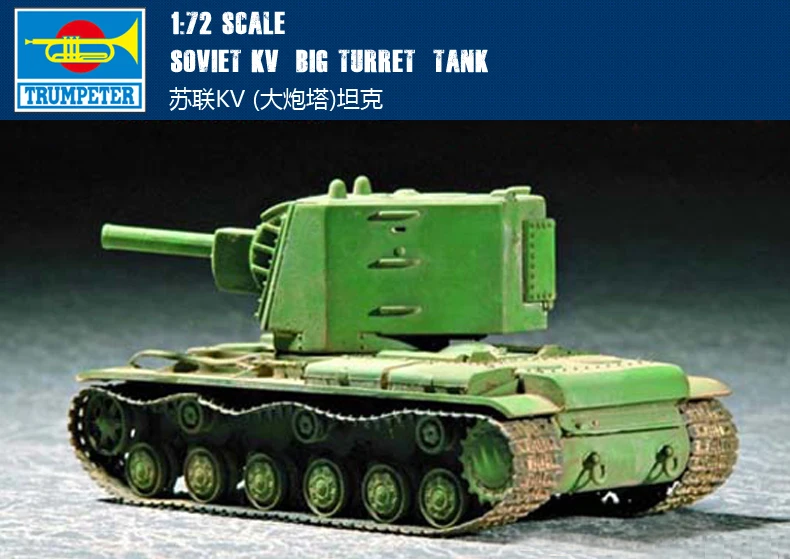

07236 1:72 Soviet KV-2 heavy tank (big turret) Assembly model