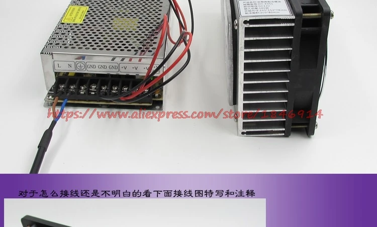 12V180W XH-X351 Холодильный модуль полупроводникового охлаждения холодильник самолет охлаждающая пластина