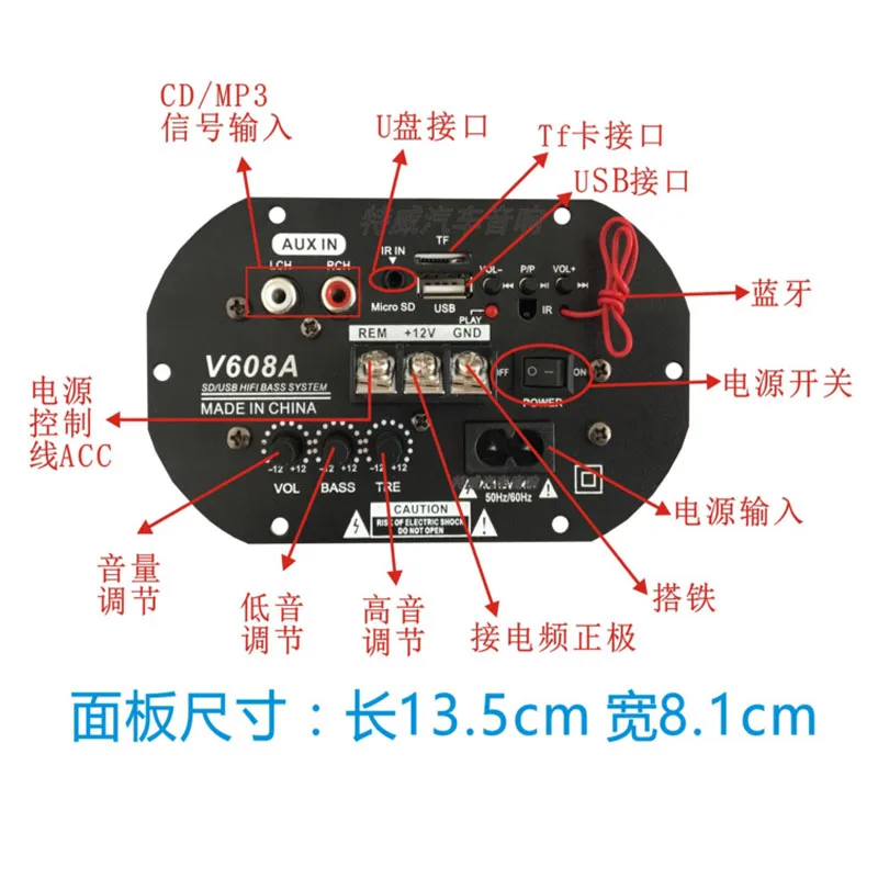 12V высокой мощности 120W усилительная плата Bluetooth двойной Применение автомобильный сабвуфер усилитель