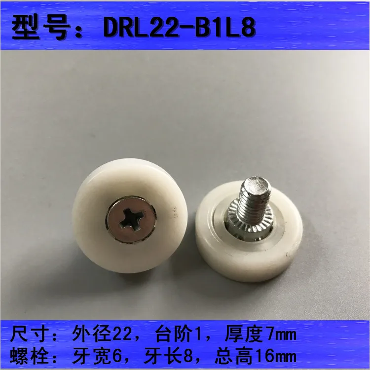 5 шт. Запчасти для торговых автоматов M6x8mm шкив подшипники колесо контейнера ящик
