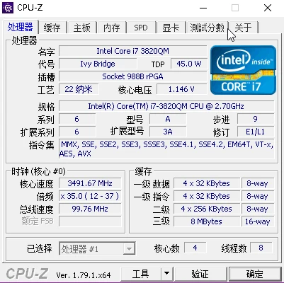 Оригинальный процессор Intel Core I7-3820QM SR0MJ I7 3820QM 2 7 ГГц-3 ГГц L3 = 8 Мб четырехъядерный