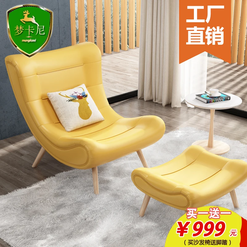 Nordic Snail Chair Tiger Chair Single Sofa Chair Bedroom Balcony Modern Minimalist Living Room Lazy Lounge Chair Combination