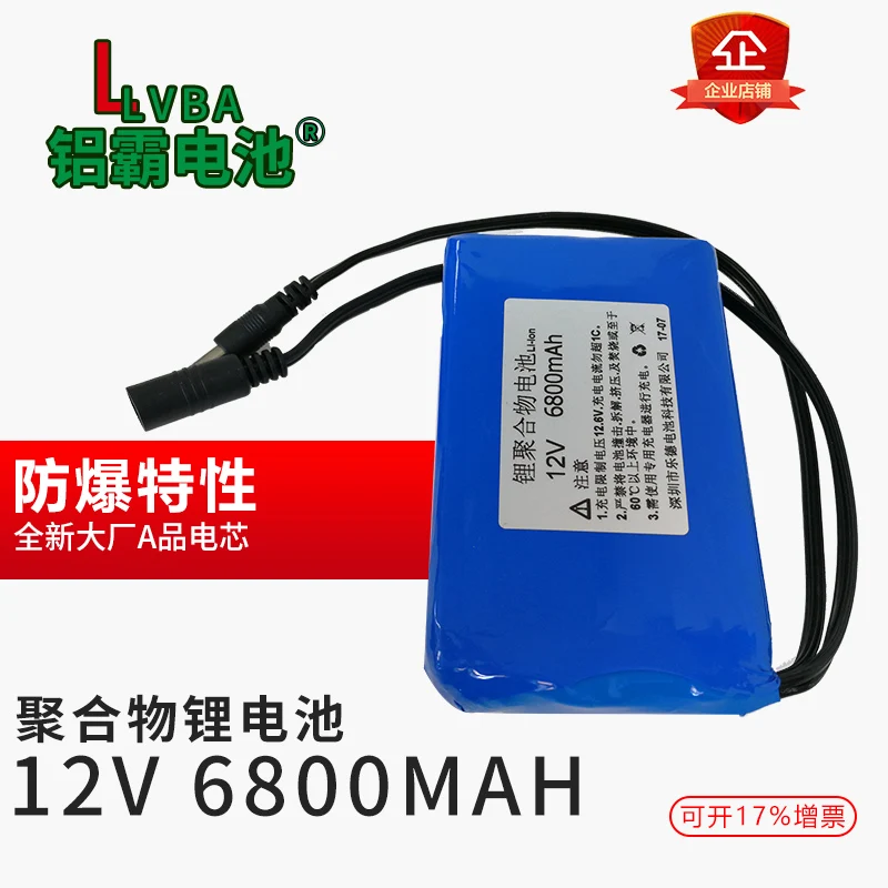 12V lithium battery 6800mAh polymer street lamp monitoring 35 55W xenon | Электроника