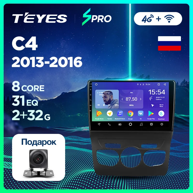 TEYES SPRO Штатное Головное устройство For Citroen C4 2010-2016 GPS Android 8.1 aвтомагнитола магнитола