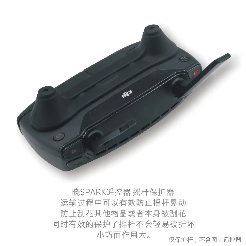 DJI Spark Rocker Remote Protection Control Bracket for Accessories | Электроника