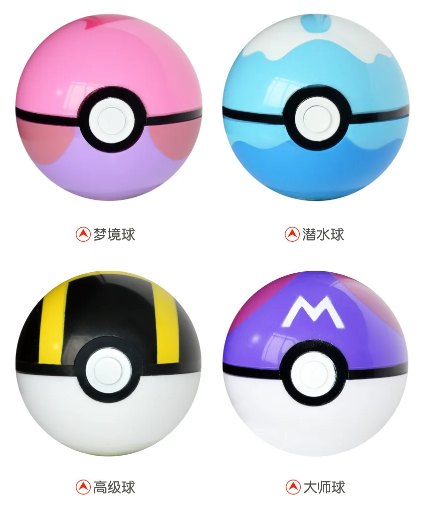 13 шт./компл. Pokeball с цельнокроеное платье случайный с героями Монстры покемона внутри Подарки на год для детей мини жемчуг Сквиртл Пикачу фигурка игрушки