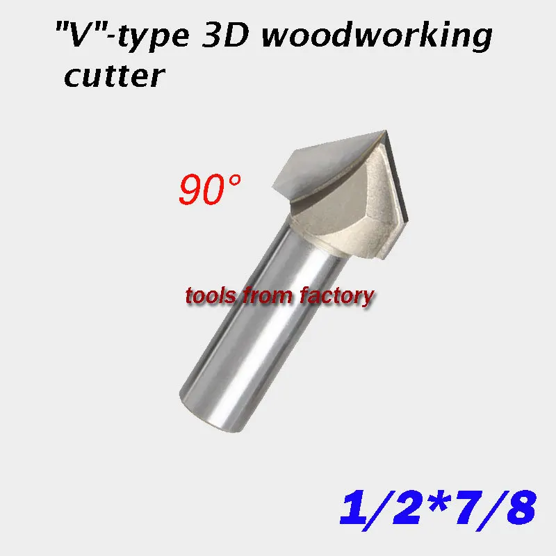 1 шт. &quotV&quot Тип 3D фреза по дереву для станков с ЧПУ деревообработки|cnc router bits|router
