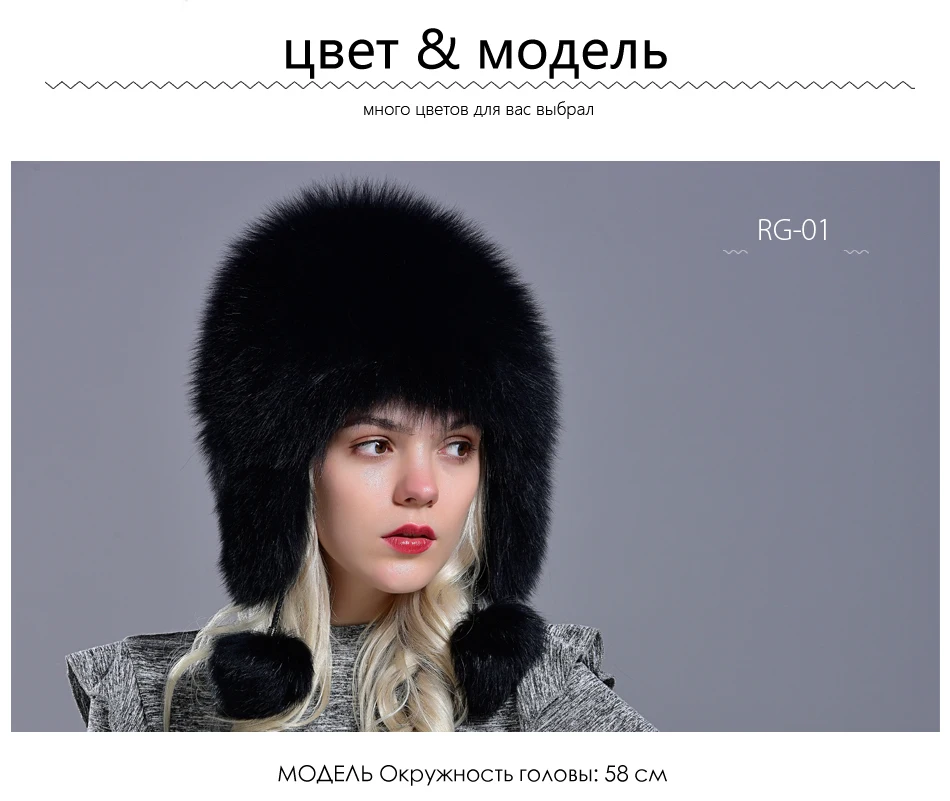 Raglaido, шапки из лисьего меха для женщин, зимние теплые шапки из натурального меха, шапки-ушанки ручной работы, модная шапка-ушанка