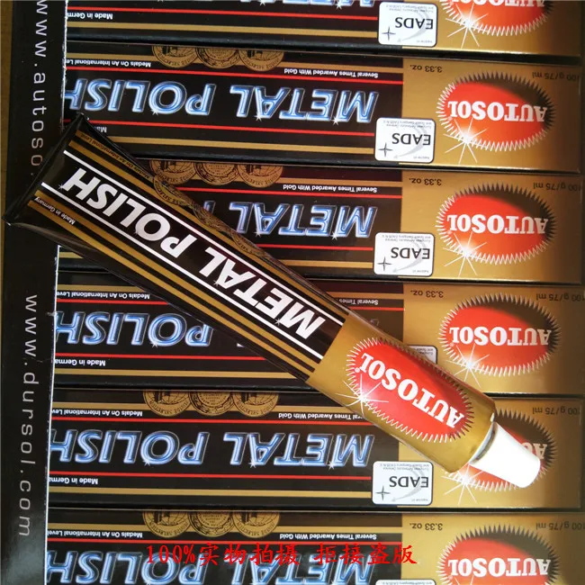 Фото Паста для полировки металла AUTOSOL, 50 г, 3 шт. №2