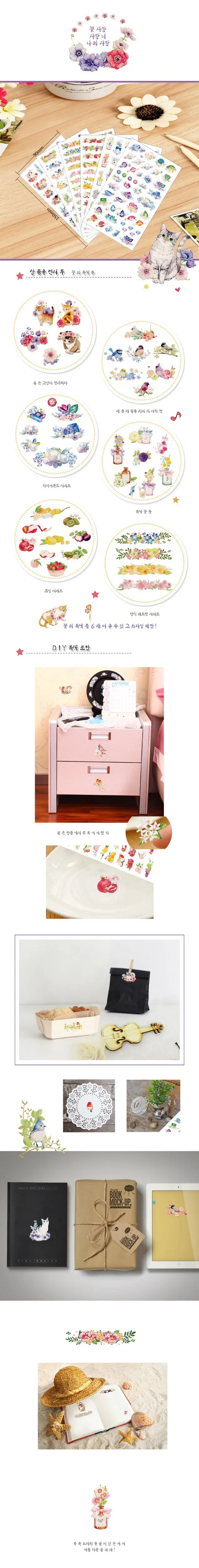 6 листов DIY Kawaii ПВХ Цветочные наклейки единорог мультфильм с кошкой для пишущих принадлежностей наклейки Скрапбукинг для украшения Фотоальбом Дневник