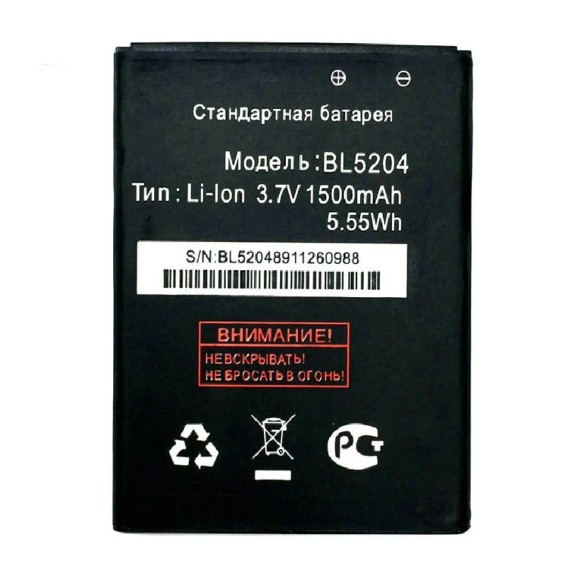 Батарея для FLY IQ447 BL5204 BL 5204 1500mAh Высокое качество Мобильный телефон Замена